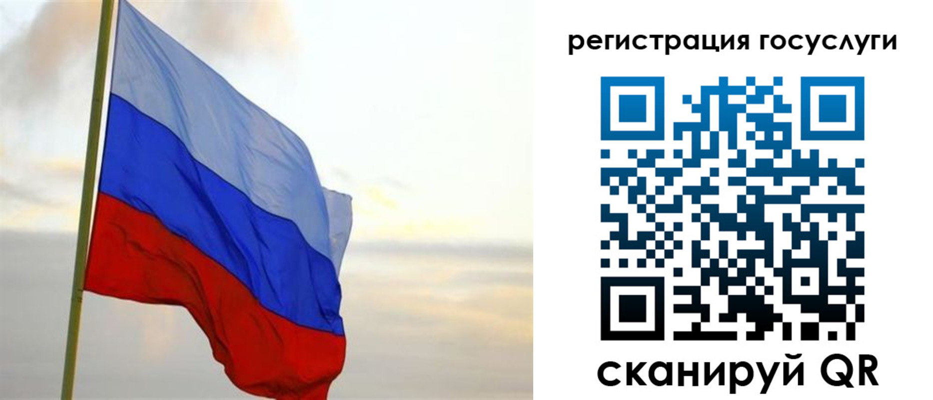 форма 3 в Великом Новгороде